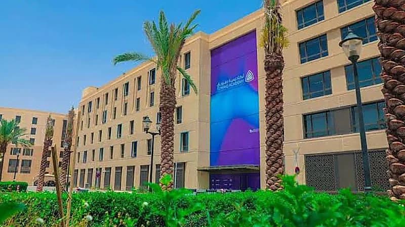 أكاديمية طويق تعلن عن 25 معسكر تدريبي مجاني