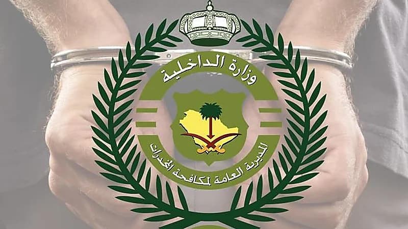 القبض على شخصين لترويجهما مواد مخدرة  بالقصيم