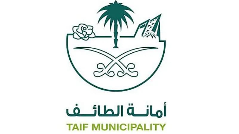 إغلاق منتزه الردف احترازيًا بسبب الأمطار الغزيرة