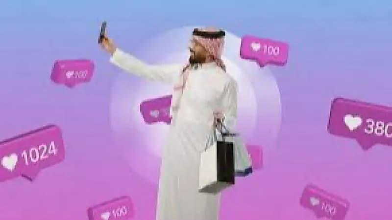 خبير: تأثير المؤثرين أصبح ضعيفاً نظراً لجهود وزارة التجارة ..فيديو