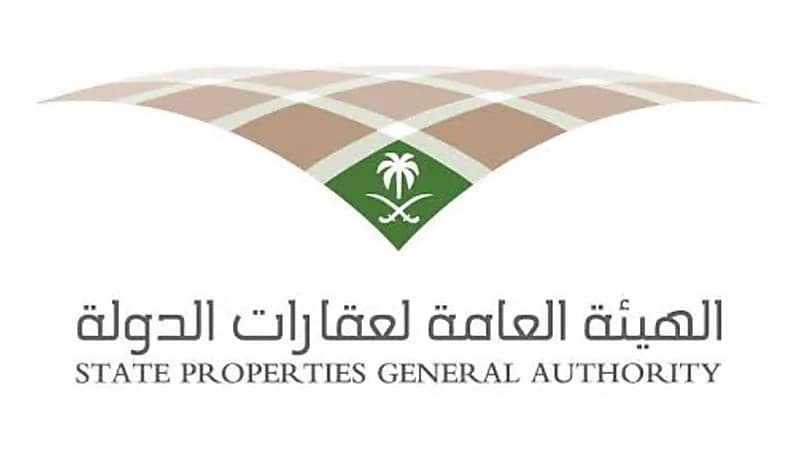 وظائف شاغرة بهيئة عقارات الدولة في عدة تخصصات