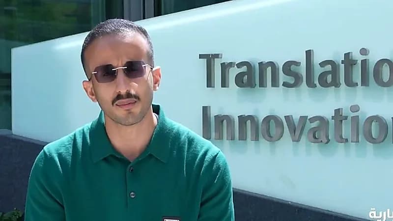 مبتعث يطمح لتطوير الظهران ومدن أرامكو بالذكاء الاصطناعي .. فيديو