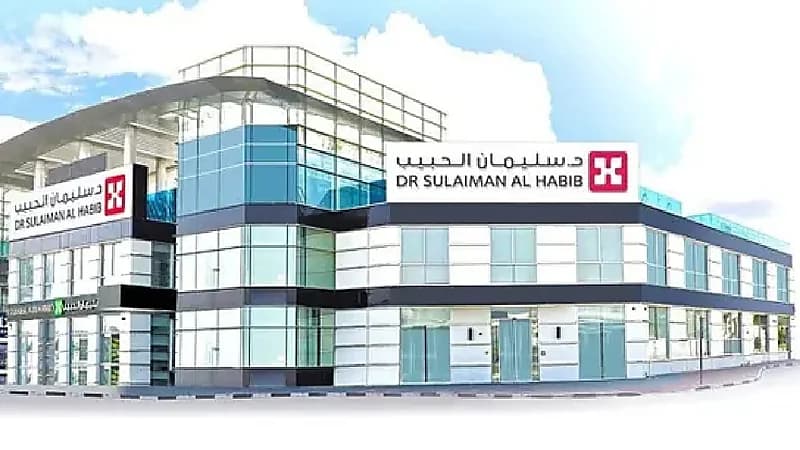 وظائف شاغرة في مجموعة الدكتور سليمان الحبيب