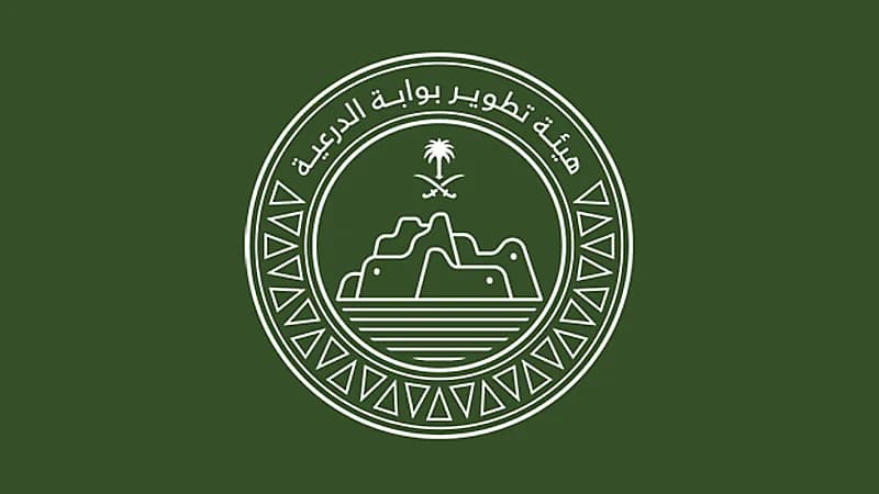 هيئة تطوير بوابة الدرعية تعلن عن وظائف شاغرة