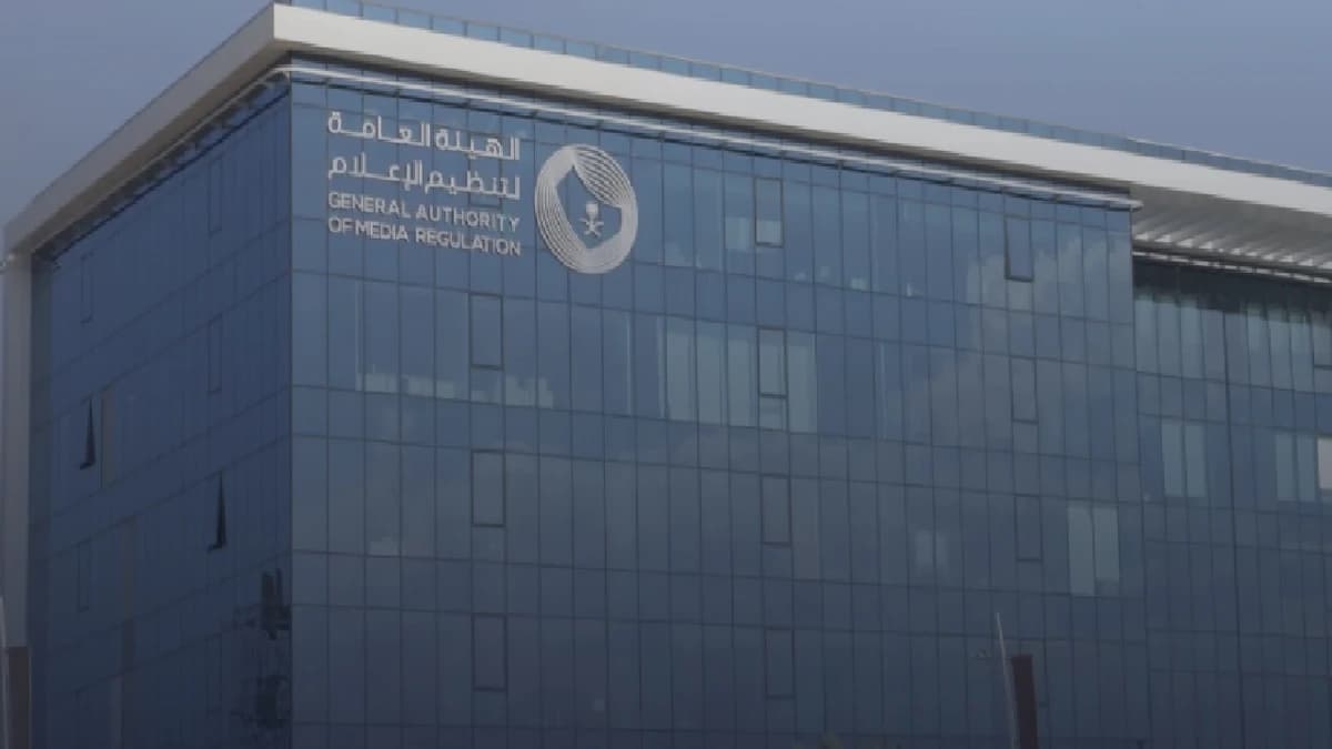 الهيئة العامة لتنظيم الإعلام توفر وظائف