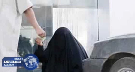 تفاصيل حياة أغنى متسولة في الرياض