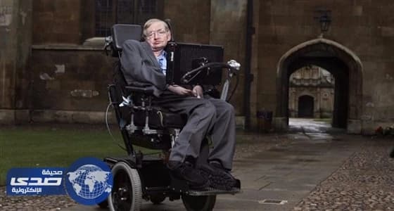 رسالة للعالم ستيفن هوكينج تتسبب في انهيار موقع جامعة كامبريدج