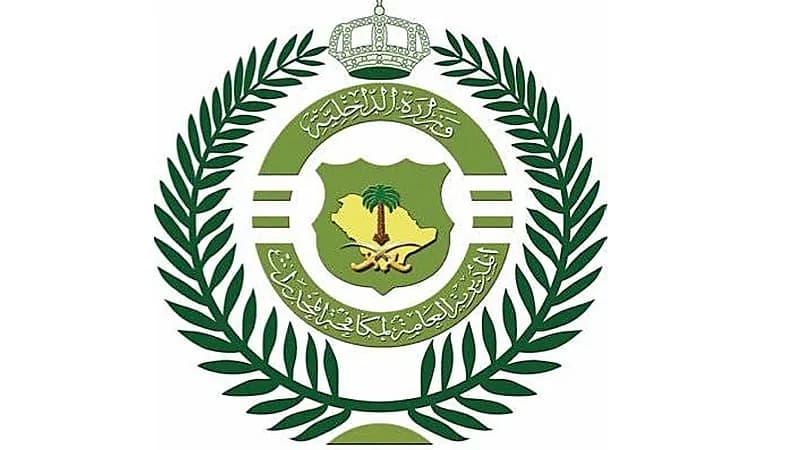 ضبط مواطنين ومخالفين بتهم ترويج وتهريب مخدرات في 4 مناطق