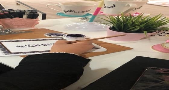 بالصور.. " التعليم " تقدم ورش تدريبية عن الخط العربي في الجنادرية