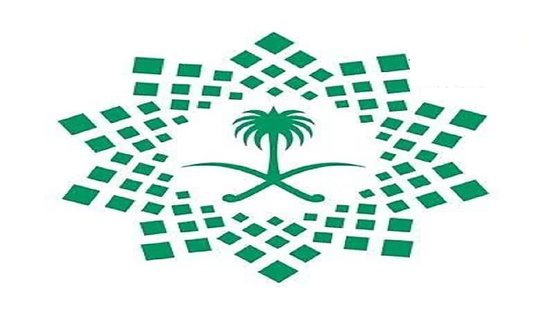 أمانة الشرقية تطلق خدمة إصدار الشهادات الصحية إلكترونيًا