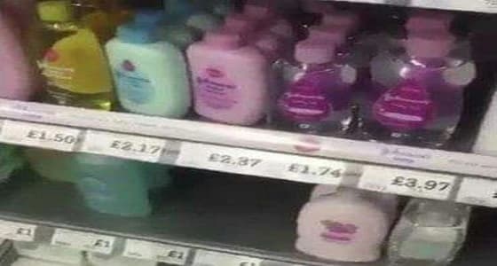 بالفيديو .. مفاجأة حول أسعار مستحضرات العناية بالطفل في متاجر المملكة وبريطانيا