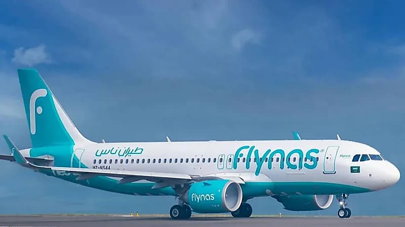 طيران ناس يعلن عن وظائف شاغرة