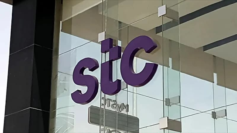وظائف شاغرة في STC