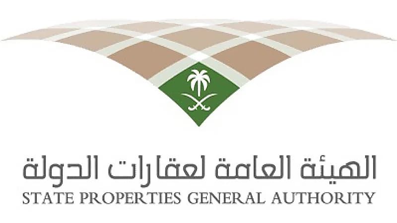 الهيئة العامة لعقارات الدولة تعلن عن وظائف شاغرة