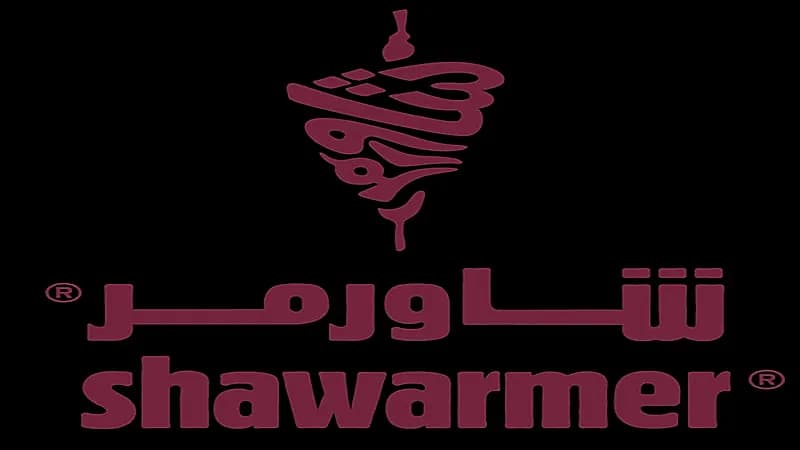 شركة شاورمر توفر 50 وظيفة شاغرة