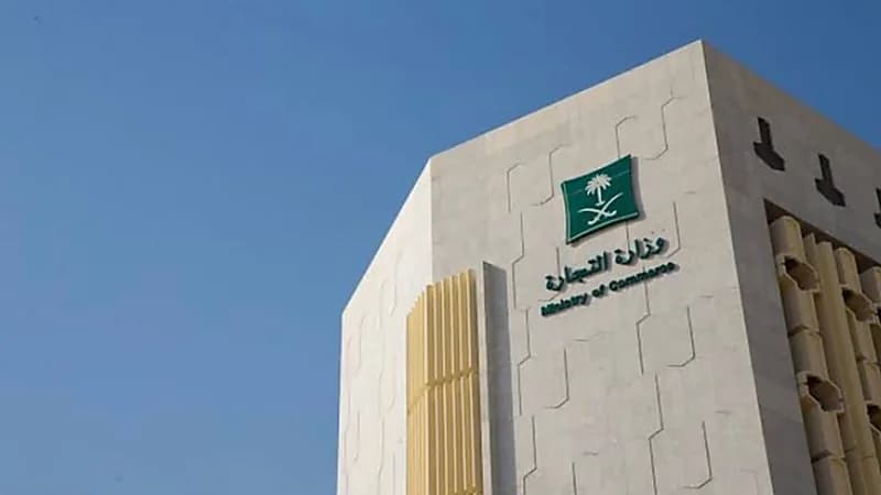 خطوات اصدار السجل التجاري للشركات وللأنشطة المتعلقة بشواحن المركبات الكهربائية