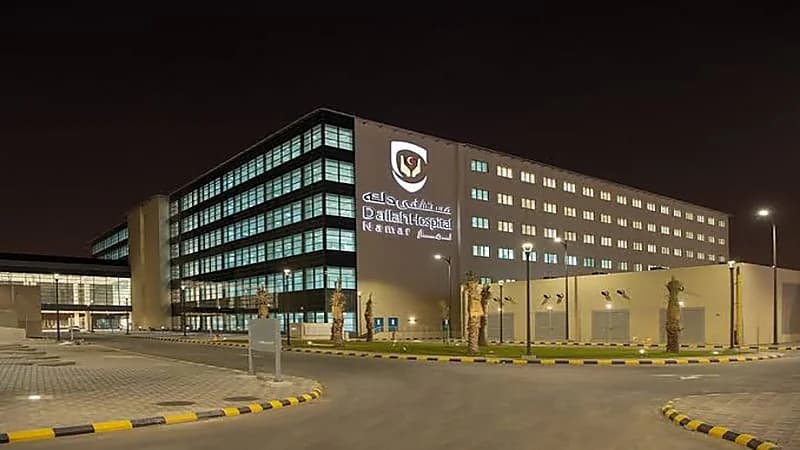 مستشفى دله توفر وظائف إدارية وتقنية شاغرة