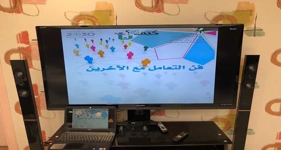 بالصور.. إقامة برنامج " فن التعامل " في مركز التنمية الاجتماعية بوادي فاطمة