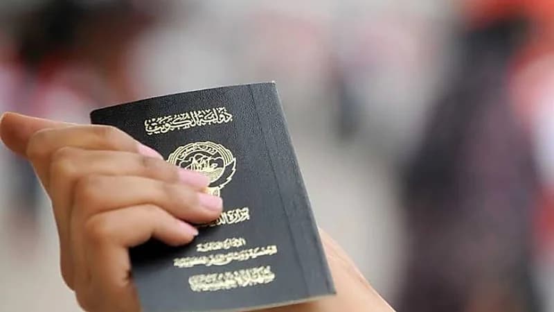 سحب الجنسية الكويتية لـ 11 شخصاً ومن اكتسبها بالتبعية