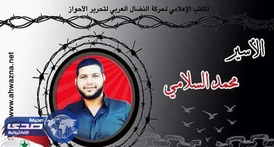 سلطات الملالي تعتقل أحوازي طعن رجل دين إيراني أساء للصحابة