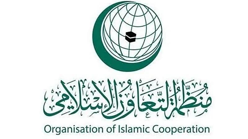 التعاون الإسلامي: هجوم إسرائيل على غوتيريش ابتزاز سياسي مرفوض