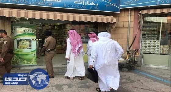 بالفيديو.. حملة على محلات العطارة تضبط منتجًا يوقف " نبضات القلب "
