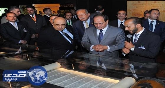 بالصور.. " السيسي " يتجول في مكتبة الإسكندرية ويشارك بجلسة الإصلاح الاقتصادي