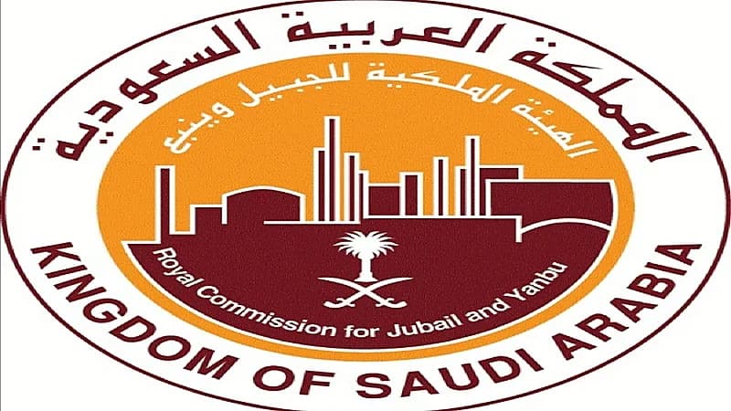 الهيئة الملكية بالجبيل تعلن عن وظائف شاغرة