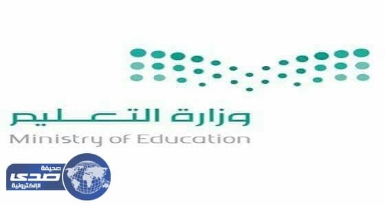 ننشر موعد المقابلات الشخصيّة لمرشحي برنامج وظيفتك بعثتك