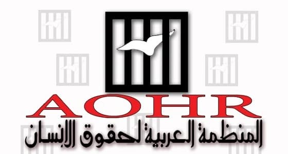 منظمة حقوقية تتحدى قطر بلقاء دولي مع " قبيلة الغفران " المسحوبة جنسيتها