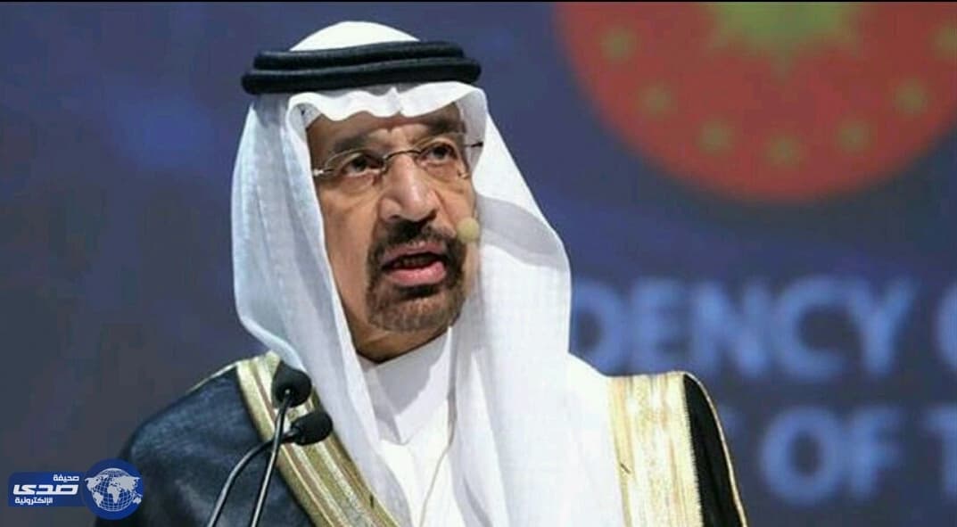 خالد الفالح يتوقع اتخاذ امريكا إجراءات مهمة لإنهاء قانون " جاستا "
