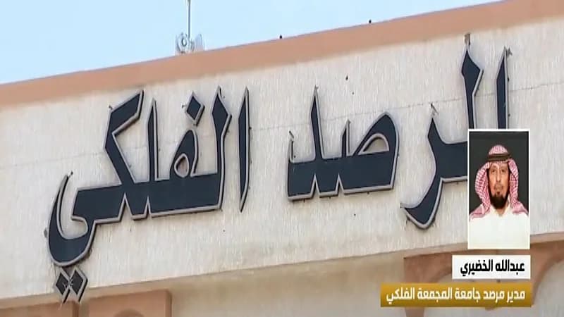 شاهد.. خبير  فلكي: لا يمكن غدا رؤية هلال رمضان في جميع الدول العربية