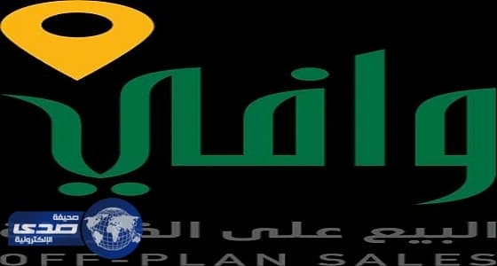 تطوير 500 أرض سكنية في مخطط تاروت