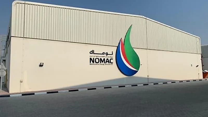 شركة نوماك تعلن عن وظائف شاغرة