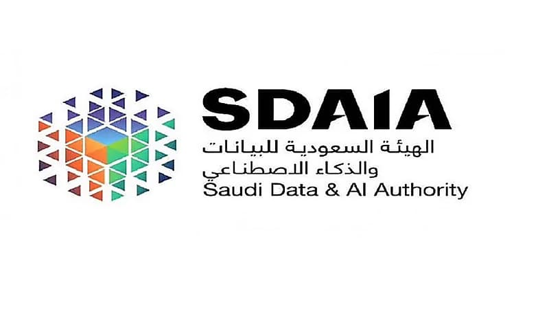 الهيئة السعودية للبيانات والذكاء الاصطناعي توفر وظائف شاغرة