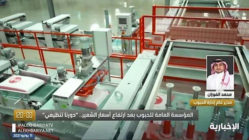 بالفيديو.. مدير عام إدارة الحبوب: لا شروط تعجيزية لاستيراد الشعير