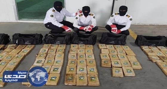 إحباط تهريب 67 كيلو جرام " كوكايين " بميناء الملك عبدالله