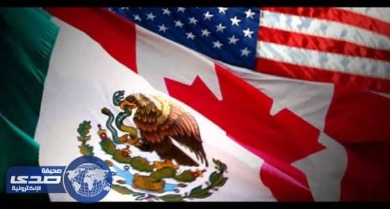 واشنطن تحدد أهدافها لإعادة التفاوض حول اتفاق التبادل الحر لأمريكا الشمالية