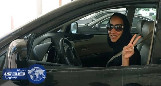 سبب جديد يمنع المرأة من قيادة السيارة