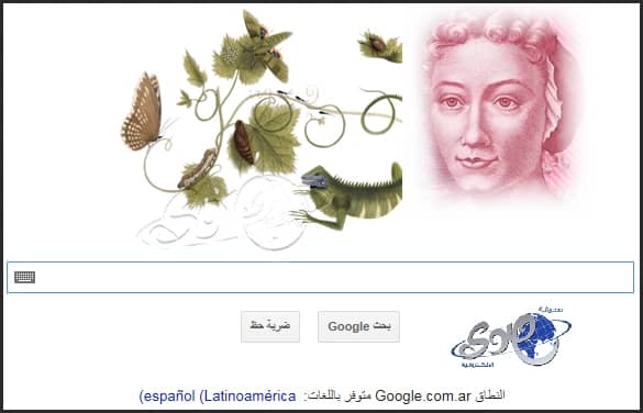 قوقل اليوم : يثمن أنجازات ماريا الالمانيه في ذكرى مولدها الـ 366
